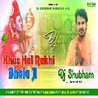 Khushahal Rakhab Bhola Ji | Jham Jham Bass Mix Pramod Premi Yadav | Bolbam Song Dj Shubham Banaras